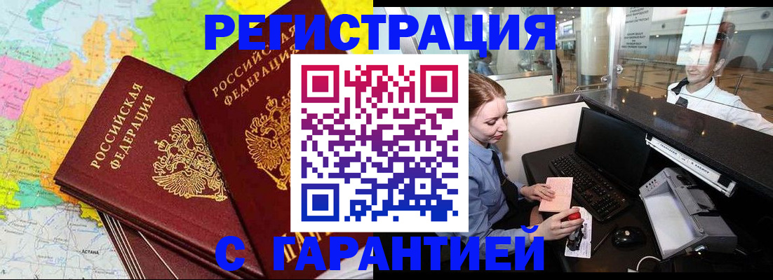 найти адрес прописки в Волгореченске
